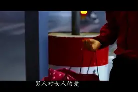 男人对女人的爱，由浅到深可分5种，最后一种可遇而不可求！