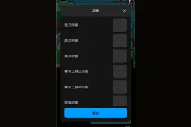 创游世界怎么制作角色，我来教你