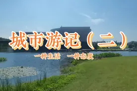 城市游记（二）之李自健美术馆