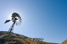 80后的我们已经到了中年，要保重身体，我们肩负着家庭的重任！视频封面