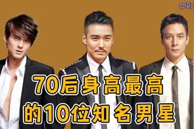 70后身高最高的10位知名男星，郭品超仅排第三，胡兵1米89