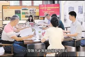 九十年代企业职工下岗的根源是什么？是企业改制视频封面