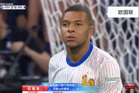 欧国联 法国2:0比利时 姆巴佩替补出场登贝莱破门穆阿尼建功视频封面