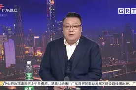 东莞：交通新政落地 掀电动自行车“换购潮”视频封面