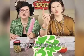王大发看完电影《射雕英雄传：侠之大者》后作出评价，你认同吗？视频封面