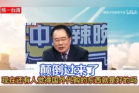 以前我们都去日韩代购，现在咱也出息了！美国游客在中国反向代购视频封面