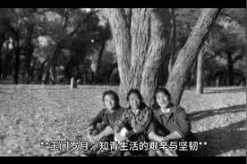 我的亲身经历巜知青生活的艰辛与艰韧》视频封面