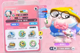 主页挂谁好呢？#网易游戏 #游戏日常 #蛋仔