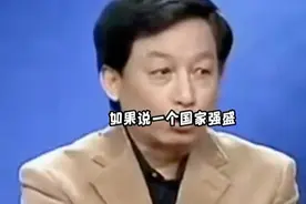 易中天：国家强大与民生幸福，权力至上还是人民至上？视频封面