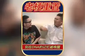 曾经火遍全网的热梗被高清重置时，刻在DNA的记忆突然被唤醒视频封面