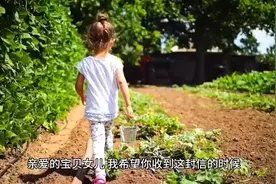 写给13岁女儿的一封信视频封面