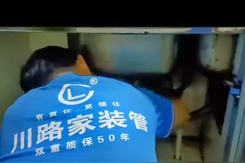 感谢这个师傅把水管修好了