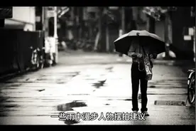 雨中漫步的拍照建议