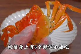 螃蟹身上有6个部位不能吃，大厨分享正确吃法，收藏了