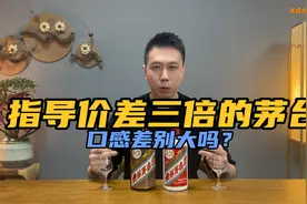 彩釉珍品茅台和普茅指导价差三倍，口感差别大吗？