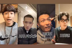 帝师与AKA事件全过程视频封面