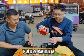 大星请好哥哥吃狗肉，在姐夫饭店整一桌好菜，喝杯泸州老窖真过瘾