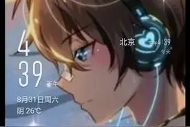 如何下载和平精英体验教学记得点个关注再走吧