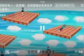 冰岛求生视频封面