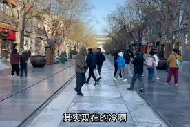 12月13号，北京怎么这么冷啊，大街上冻成了这个样子！视频封面