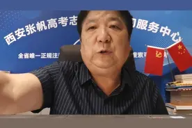 张帆老师直播：中国海洋大学有哪些专业值得推荐和报考？视频封面