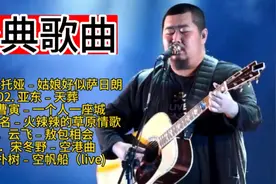 旅行好音乐，20首高质无损经典老歌