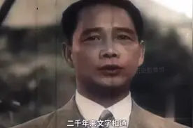 大汉奸汪精卫的亲日洗脑演讲，说起谎来眼睛都不眨一下视频封面