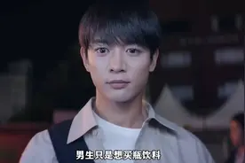 男人只是想买瓶饮料，结果竟遇到了命中注定的人 #电影解说推荐视频封面
