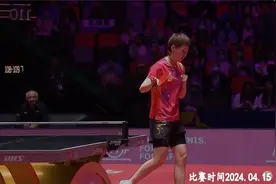 正播澳门世界杯！决胜时刻，孙颖莎没想到，王曼昱竟然神球定胜负视频封面