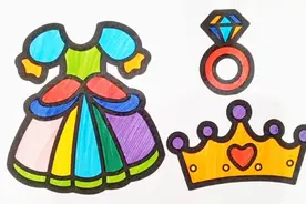 教孩子画美妆首饰并涂色视频封面