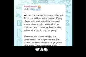 现代战舰：好消息，账号解封了。坏消息，违规获取的资源两倍扣取