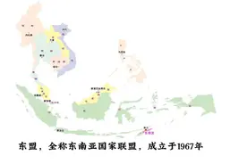 东盟十一国简介：新加坡最富裕，缅甸最穷，印尼人口最多视频封面