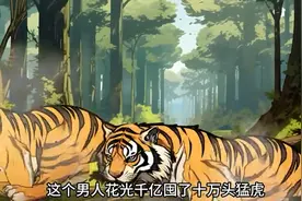 一口气看完（野兽狂潮）