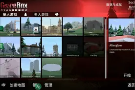 g沙河仇恨15.11版本更新