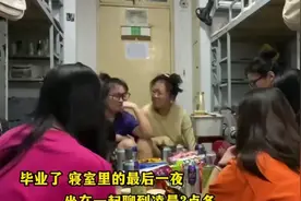 盘点毕业离别时的感人瞬间，或许一挥手就是一辈子！#毕业季 #回