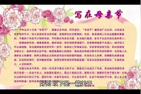 中国人应该过自己的母亲节农历六月六日视频封面