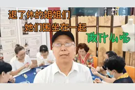 东方美女姐姐，传承一种精美的非遗文化，美轮美奂的中国刺绣视频封面