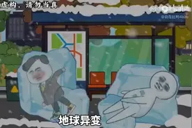 一口气看完末日求生