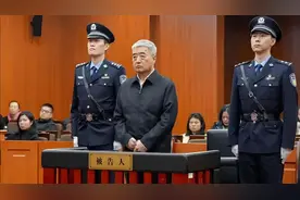 银行巨贪张红力贪污1.77亿免除死刑再次引发关注视频封面