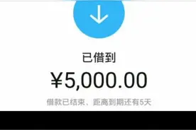 借贷宝人人信结清的利息能追回吗？#债务优化#借贷宝#套路贷视频封面