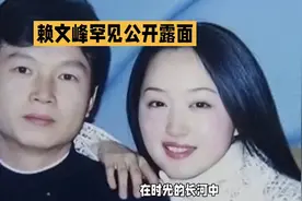 杨钰莹与赖文峰：26年前那场轰动一时的爱恋，如今谁还在怀念视频封面