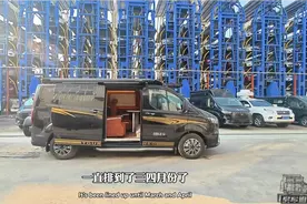 商务车改装升顶房车，能进地库好停车，还有独立卫生间，配7度电视频封面