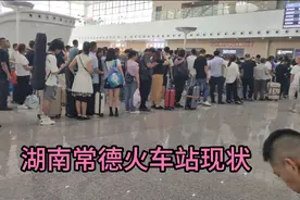 今天8点58分，湖南常德火车站现状，看看现场具体安排吧