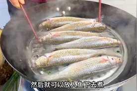 现在养殖尖头鱼肥美，今天买了6条分享一道白切做法，原汁原味视频封面