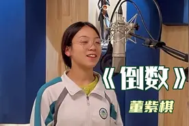 山东女孩模仿邓紫棋唱歌，声音真的太太太像了视频封面