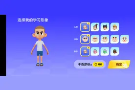 吐槽ABC英语角。