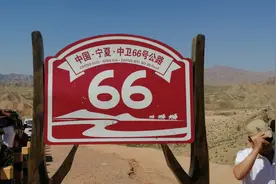 中卫有个66号公路,瞧瞧去啦/唉,到头还得返回,去金沙岛露营啦。😂视频封面