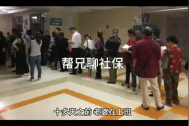 我到四川大学华西医院看病记视频封面
