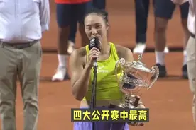 网球比赛哪个奖金最高？哪个影响力最大？视频封面