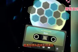 华为Pura 70系列惊艳亮相：三角形镜头设计引领设计新潮流